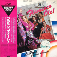 แผ่นเสียง La Pocha Y Su Grupo De Flamenco = La Pocha Y Su Grupo De Flamenco - Flamenco Ole! = フラメンコ・オーレ! Vinyl VG+