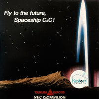 Fumitaka Anzai : Fly To The Future, Spaceship C&C! (12", Pic, Gat)
