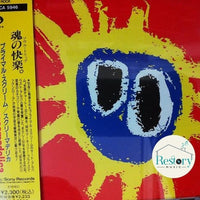 Primal Scream - Screamadelica CD VG+