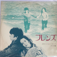 แผ่นเสียง Various - Friends Vinyl NM or M-