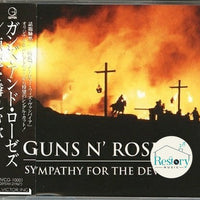ซีดี Guns N' Roses - Sympathy For The Devil = 悪魔を憐れむ歌 CD VG+