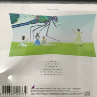 ซีดี 乃木坂46 - 君に叱られた CD VG+