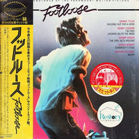 Various : Footloose (Original Motion Picture Soundtrack) (LP, Comp)