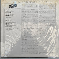 แผ่นเสียง Engelbert Humperdinck - The Very Best Of Engelbert Humperdinck Vinyl VG+