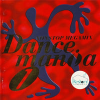ซีดี Various - Dancemania 1 CD VG+