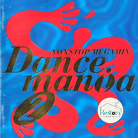 ซีดี Various - Dancemania 2 CD VG+