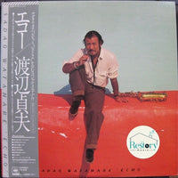 แผ่นเสียง Sadao Watanabe - Echo Vinyl VG+