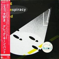 Greg Kihn Band : Kihnspiracy (LP, Album)