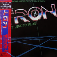 Wendy Carlos = Wendy Carlos : Tron - Original Motion Picture Soundtrack = トロン オリジナル・サウンドトラック盤 (LP, Album)