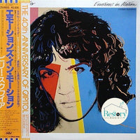 Billy Squier : Emotions In Motion (LP, Album)