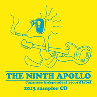 ซีดี Various - The Ninth Apollo Japanese Independent Record Label 2013 CD M