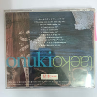 ซีดี Taeko Ohnuki - Shooting Star In The Blue Sky CD VG+