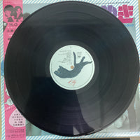 แผ่นเสียง Keiichi Oku - みゆき Vinyl VG+