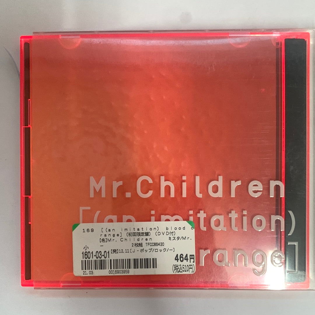 Buy Mr.Children : ［(An Imitation) Blood Orange］ (CD) Online for