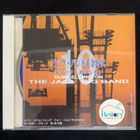 ซีดี Duke Ellington - The Jazz Big Band Vol.10 CD VG+