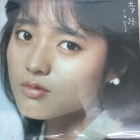 แผ่นเสียง Hiroko Mita - 夢路 Vinyl VG+