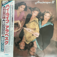 แผ่นเสียง Arabesque - Arabesque III Vinyl VG+