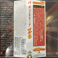 ซีดี Various - Dancemania X6 CD VG+