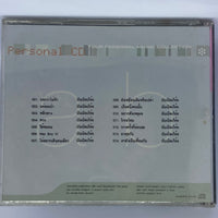 ซีดี บับเบิลเกิร์ล - Your Personal Music Collection CD G+