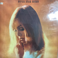 แผ่นเสียง Super Star Sound Vinyl VG+