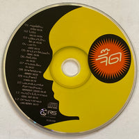 ซีดี Various - จี๊ด 12 เพลงฮิต โดนใจจี๊ด...ล่าสุด CD VG+