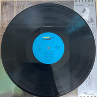 แผ่นเสียง Alice - アリス III Vinyl VG+