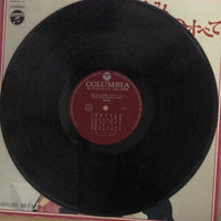 แผ่นเสียง Harumi Miyako - 都はるみ 魅力のすべて Vinyl VG+ 2LPs