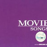 ซีดี Various - MOVIE SONGS SUPER JUKE BOX 3000 4CDs VG+