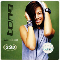 ซีดี Tong Pukkaramai - 333 CD VG+