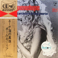 แผ่นเสียง Le Grand Orchestre De Paul Mauriat - Penelope Vinyl VG+