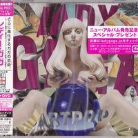 Lady Gaga = Lady Gaga - Artpop = アートポップ CD VG+