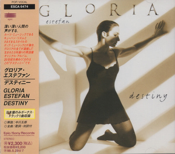 ส่งฟรี* Gloria Estefan : Destiny (CD) ที่ Restory Music แหล่งรวม