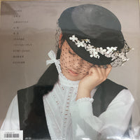 แผ่นเสียง Yuki Saito - ガラスの鼓動 Vinyl VG+