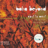 ซีดี Baka Beyond - East To West - Ear Gu'n Iar Boka Ke Anaï CD VG+