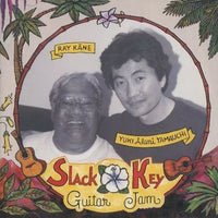 ซีดี Ray Kāne & Yuki Alani Yamauchi - Slack Key Guitar Jam CD VG+