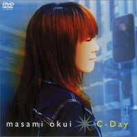 ซีดี MASAMI OKUI - C - DAY CD VG+