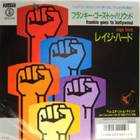 Frankie Goes To Hollywood = Frankie Goes To Hollywood : レイジ‧ハード = Rage Hard (7", Single)