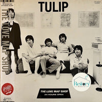แผ่นเสียง Tulip - The Love Map Shop Vinyl VG+