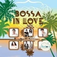 ซีดี Various - BOSSA IN LOVE CD VG+