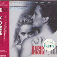 ซีดี Jerry Goldsmith - 氷の微笑 = Basic Instinct Original Motion Picture Soundtrack CD VG+
