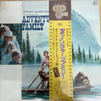 แผ่นเสียง Gene Kauer / Douglas M. Lackey / Dennis Bachmann - Adventure Family Vinyl VG+