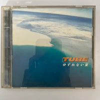 ซีดี TUBE - ゆずれない夏 Yuzurenai Natsu CD VG+