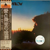 Barry Manilow : Even Now (LP, Album)