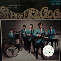 井上宗孝とシャープ・ファイブ = 井上宗孝とシャープ・ファイブ : Japanese Pops Golden Hits (LP)