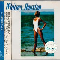 ซีดี Whitney Houston - Whitney Houston = そよ風の贈りもの CD VG+