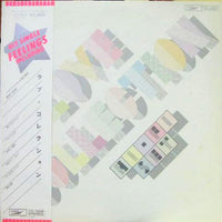 Hi-Fi Set = Hi-fi Set : Love Collection = ラブ・コレクション (LP, Album)