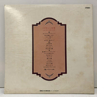 Perry Como : Gold Deluxe (2xLP, Comp)