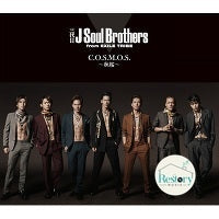 ซีดี ซีดี J Soul Brothers - C.O.S.M.O.S CD M