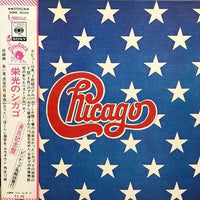 Chicago (2) : The Great Chicago (LP, Comp, Gat)