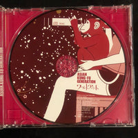 ซีดี Asian Kung-Fu Generation - ワールドアパート CD NM or M-